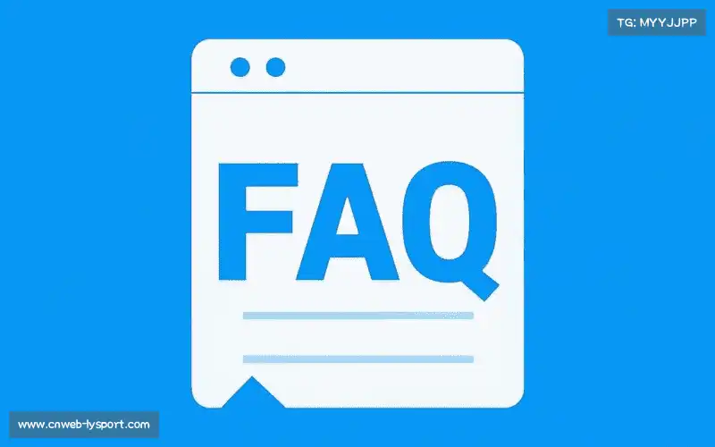用户FAQ站